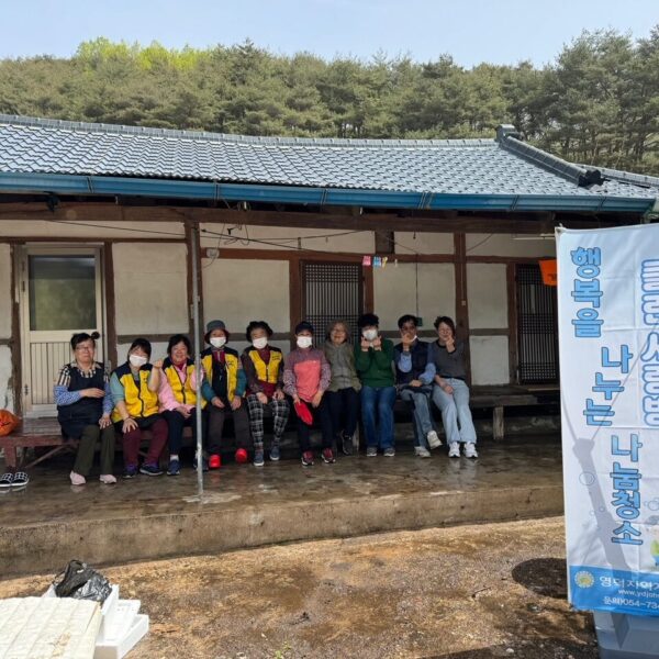 클린사랑방청소사업단